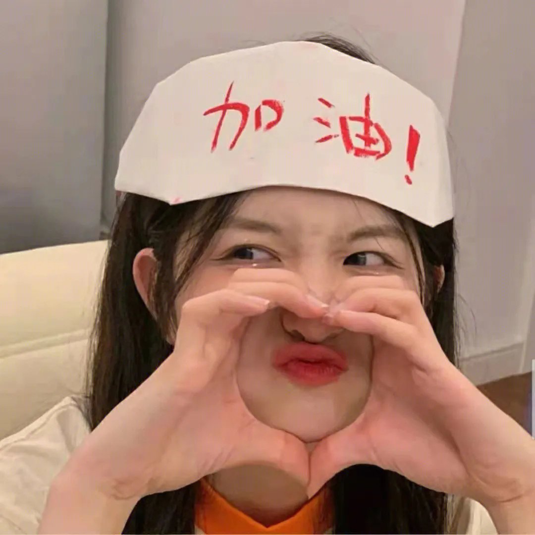 花予野兽 第二季